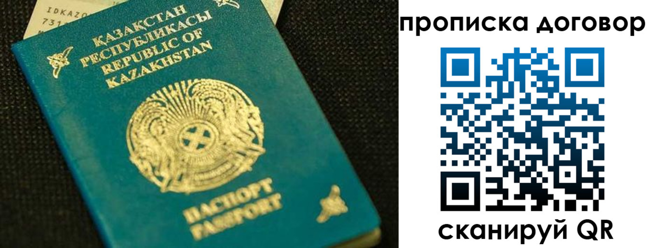 регистрация для дет. сада в Нижних Сергах