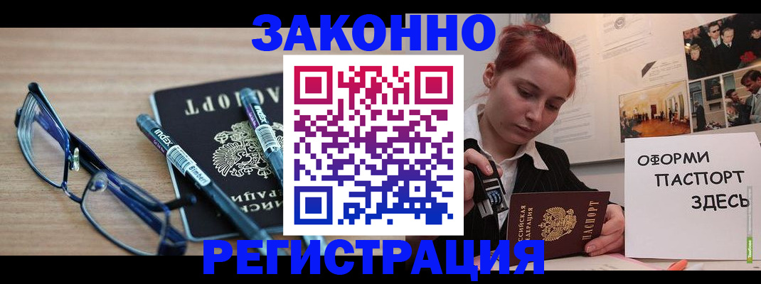 прописка поиск в Нижних Сергах