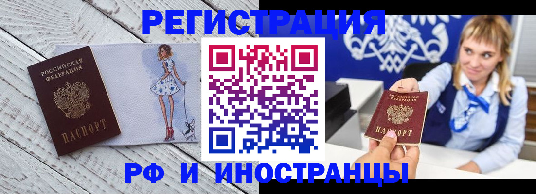 прописка для военкомата в Нижних Сергах