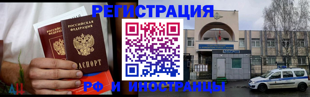 временная регистрация поиск в Нижних Сергах