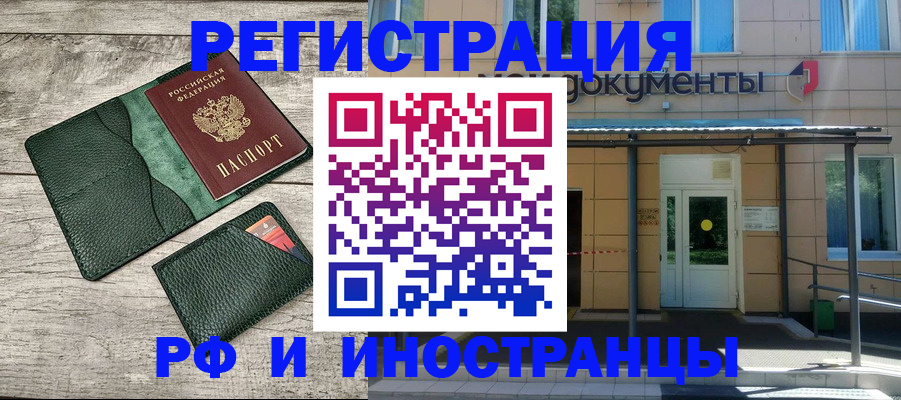 прописка ребенка в Нижних Сергах